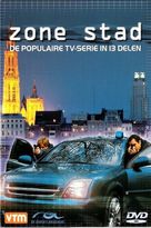 &quot;Zone stad&quot; - Belgian Movie Cover (xs thumbnail)