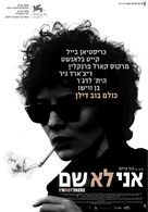 I'm Not There - Israeli Movie Poster (xs thumbnail)
