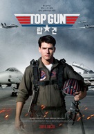 Top Gun - South Korean Re-release movie poster (xs thumbnail)