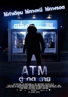 ATM - Thai Movie Poster (xs thumbnail)