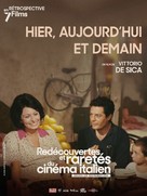 Ieri, oggi, domani - French Movie Poster (xs thumbnail)