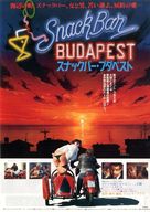 Snack Bar Budapest - Japanese Movie Poster (xs thumbnail)