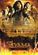 Siyama - Movie Cover (xs thumbnail)