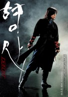 Hyeongsa - South Korean Movie Poster (xs thumbnail)