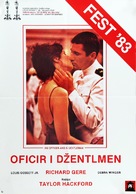 An Officer and a Gentleman - Yugoslav Movie Poster (xs thumbnail)