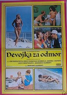 La settimana al mare - Yugoslav Movie Poster (xs thumbnail)