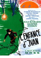 Ivanovo detstvo - French Movie Poster (xs thumbnail)