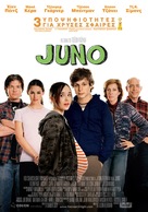 Juno - Greek poster (xs thumbnail)