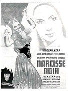 Black Narcissus - French Movie Poster (xs thumbnail)