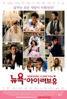 New York, I Love You - South Korean Movie Poster (xs thumbnail)