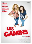 Les gamins - French Movie Poster (xs thumbnail)
