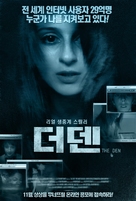 The Den - South Korean Movie Poster (xs thumbnail)