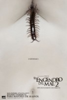 The Human Centipede II (Full Sequence) - Mexican Movie Poster (xs thumbnail)