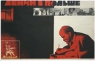 Lenin v Polshe - Russian Movie Poster (xs thumbnail)