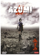 Azumi - Spanish DVD movie cover (xs thumbnail)