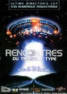 Close Encounters of the Third Kind - French Re-release movie poster (xs thumbnail)