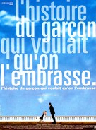 L&#039;histoire du gar&ccedil;on qui voulait qu&#039;on l&#039;embrasse - French Movie Poster (xs thumbnail)