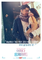 Chao shi kong tong ju - South Korean Movie Poster (xs thumbnail)