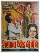 Sharafat Chod Di Maine - Indian Movie Poster (xs thumbnail)