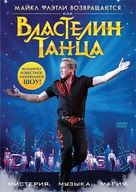 Lord of the Dance in 3D - Russian DVD movie cover (xs thumbnail)
