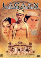 Lagaan: Once Upon a Time in India - Brazilian Movie Cover (xs thumbnail)