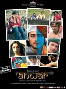 Anwar - Indian Movie Poster (xs thumbnail)