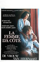 La femme d&#039;&agrave; c&ocirc;t&eacute; - Belgian Movie Poster (xs thumbnail)