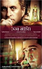 Wall Street: Money Never Sleeps - Thai Movie Poster (xs thumbnail)