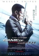 Game of Death - Japanese Movie Poster (xs thumbnail)
