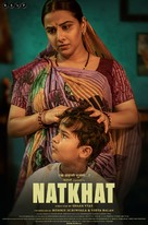 Natkhat - Indian Movie Poster (xs thumbnail)