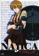 &quot;Najika dengeki sakusen&quot; - Japanese Movie Cover (xs thumbnail)