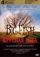Big Fish - Russian Movie Cover (xs thumbnail)
