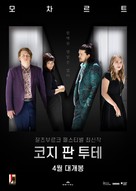 Cos&igrave; fan tutte - South Korean Movie Poster (xs thumbnail)