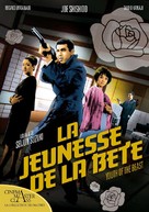 Yaju no seishun - French DVD movie cover (xs thumbnail)