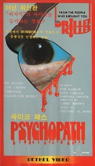 An Eye for an Eye - South Korean VHS movie cover (xs thumbnail)