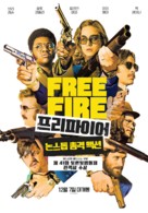 Free Fire - South Korean Movie Poster (xs thumbnail)