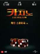 Casino - South Korean DVD movie cover (xs thumbnail)