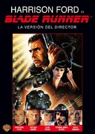 Blade Runner - Argentinian DVD movie cover (xs thumbnail)