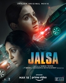 Jalsa - Indian Movie Poster (xs thumbnail)