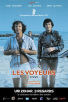 Metzitzim - French Movie Poster (xs thumbnail)