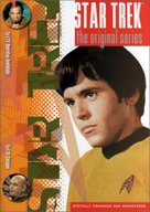 &quot;Star Trek&quot; - DVD movie cover (xs thumbnail)