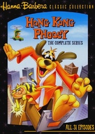 &quot;Hong Kong Phooey&quot; - Movie Cover (xs thumbnail)
