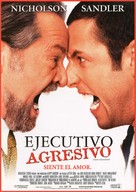 Anger Management - Spanish Movie Poster (xs thumbnail)