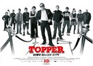 Topper gibt nicht auf. In 3D. - German Movie Poster (xs thumbnail)