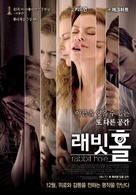 Rabbit Hole - South Korean Movie Poster (xs thumbnail)