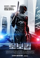 RoboCop - South Korean Movie Poster (xs thumbnail)