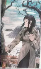 "Haibane Renmei" Cover