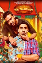 Bol Bachchan - Indian Movie Poster (xs thumbnail)