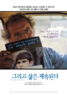 Zendegi va digar hich - South Korean Movie Poster (xs thumbnail)
