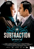 Subtraction - Swiss Movie Poster (xs thumbnail)
